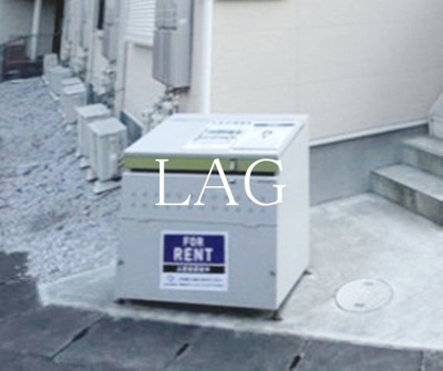 【その他共用部分】 | オレンジポピー | ゴミ置場です。