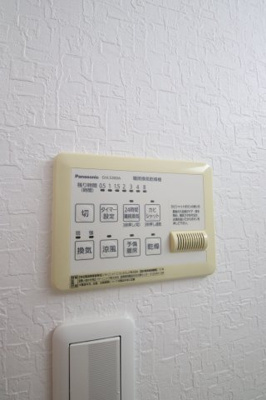 【設備】 | 菅生戸建 | 浴室乾燥機