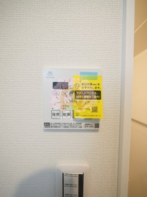 【設備】 | ブルーライトヨコハマ