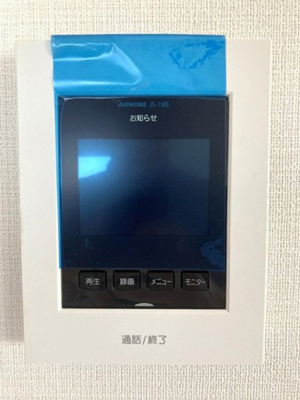 【防犯設備】 | メゾン越木岩A棟