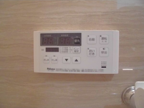 アースクエイク白水北棟の設備|追炊き機能