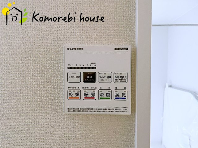 第2上尾谷津　新築一戸建て　Aの設備|浴室乾燥機です