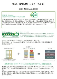 【その他】 | ＮＥＵＡ　ＮＡＲＵＭＩ（ノイア ナルミ）