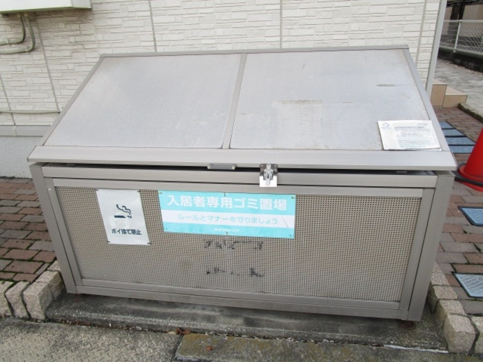 プランドールタジマのその他