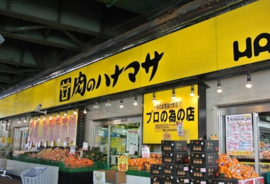 オークヒルスの周辺