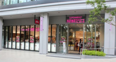 【周辺】 | オークヒルス