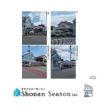 平塚市四之宮２丁目　売地　154.53坪の画像