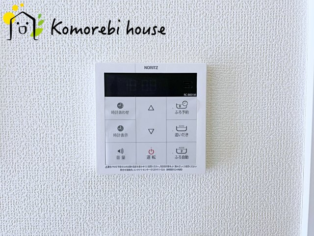 第2上尾谷津　新築一戸建て　Bの設備|給湯器です