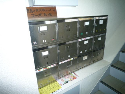 【その他共用部分】 | コーポ大塚