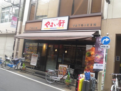 【周辺】 | コーポ大塚