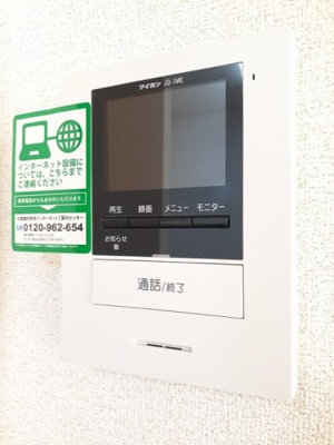 【設備】 | ベル・フィオーレ