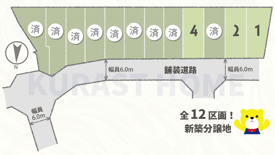 京都市右京区嵯峨野南浦町　新築戸建の区画図