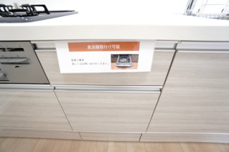 【キッチン】 | 【上質リフォーム】カルム宮島口 | 室内（2026年1月6日11：00頃）撮影
