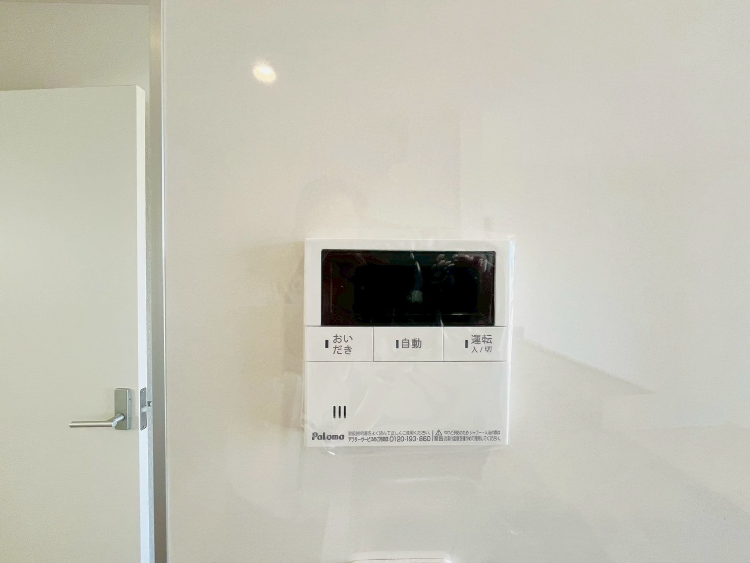 ❤❤うるま市天願第３－１号棟（全４棟）の防犯設備