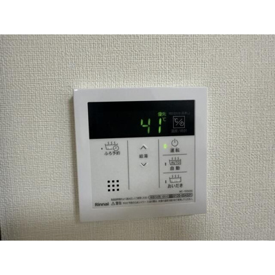 【設備】 | リブレス上貝塚戸建
