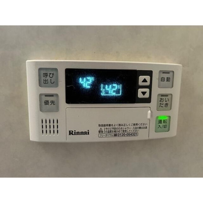 【設備】 | ルネスシーナ