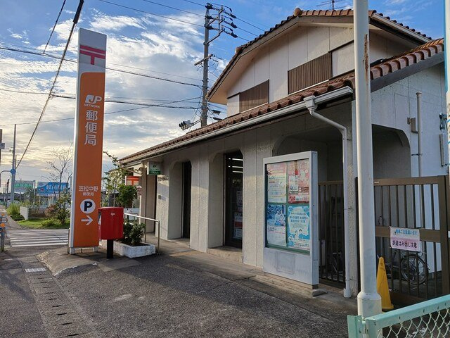 マーレ　ランペルージＤの周辺|笠松中野郵便局まで1204m