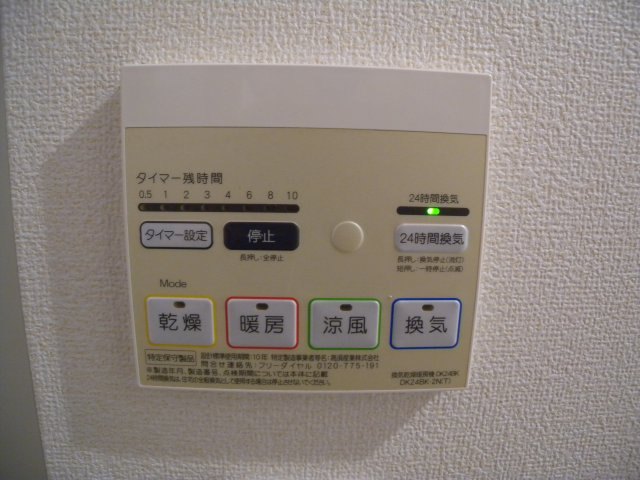 さくら弐番館の設備