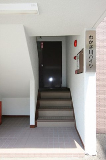 【その他共用部分】 | わかさ川ハイツ