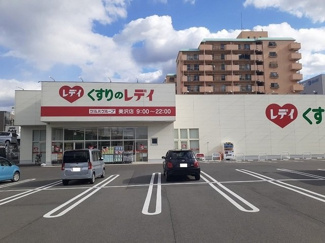 【周辺】 | ソール・オリエンス | くすりのレデイ美沢店様まで1600m