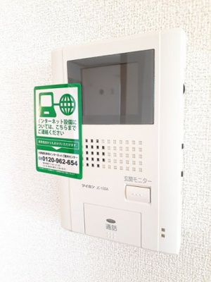 【設備】 | セレッソハイツＢ