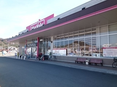 【周辺】 | セレッソハイツＢ | マックスバリュ平田店様まで450m