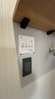 【冷暖房・空調設備】 | 仁川月見ヶ丘