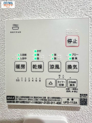 【区画図】 | ☆三入6丁目　新規分譲☆