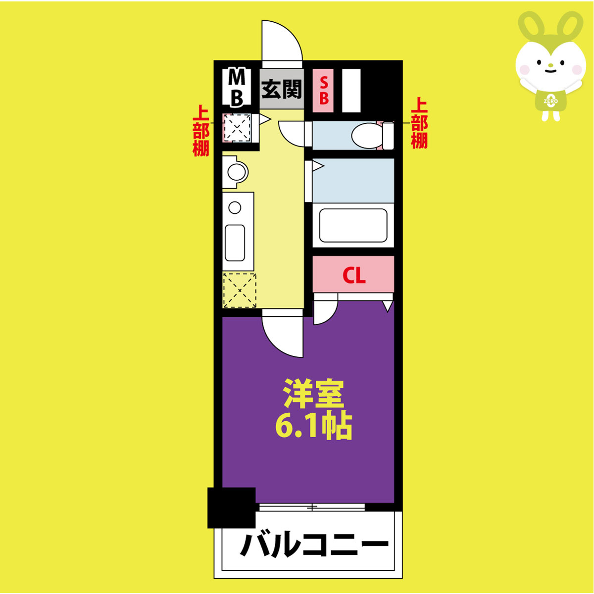 ライジングコート岸里玉出駅前　仲介手数料無料