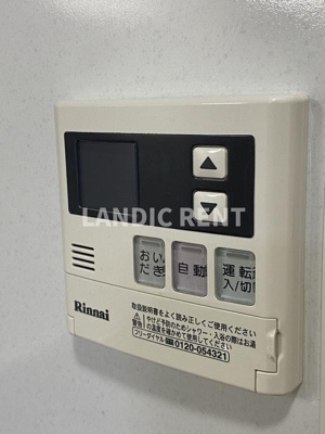 【設備】 | ヴィル・ルーチェ