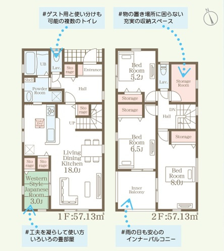 【LiveleGarden】下野市小金井 第6 全2邸の間取り|○１号棟間取り図○
【4LDK+ストレージルーム+カースペース２台】