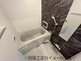 【浴室】 | プレミアムMINI