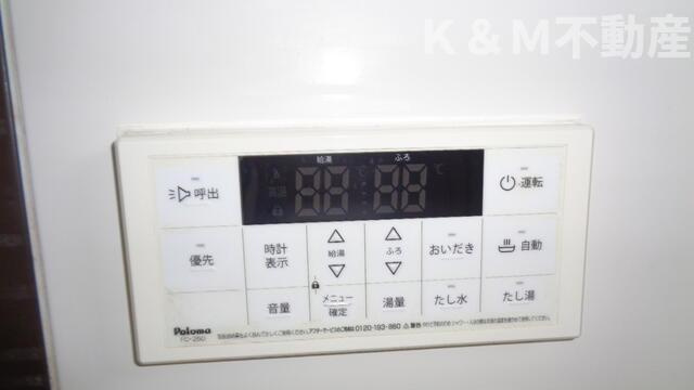 生野ハイムのその他| 