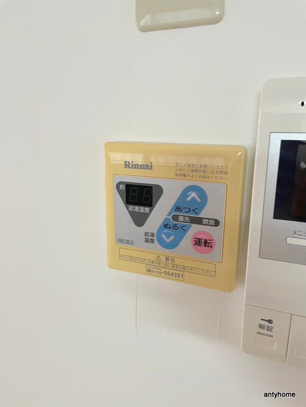 エクセルハイム川富　仲介手数料無料の設備