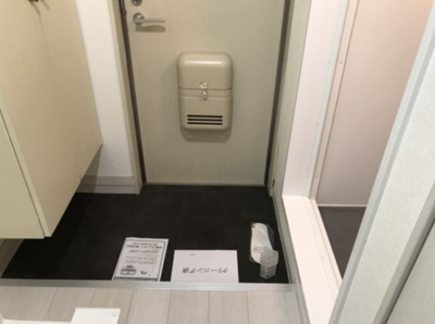 【玄関】 | ジュネパレス平塚10