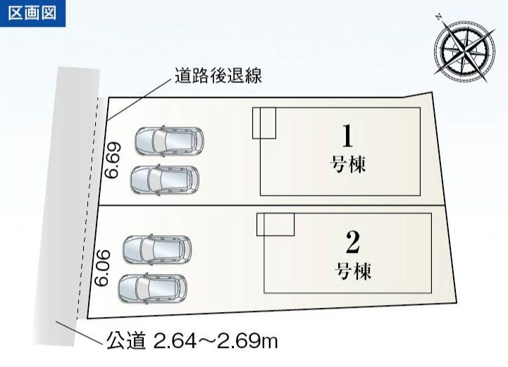 高浜市呉竹町7丁目3-45、3-53『仲介手数料無料』新築戸建ての区画図