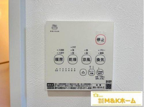 半田市宮本町6丁目　全4棟　3号棟の設備|浴室乾燥機付き☆