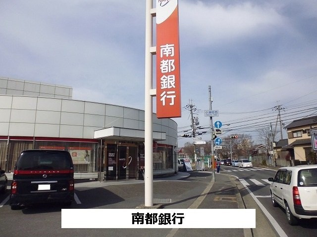 ガーデンハウスＭＵ　Ｃ棟の周辺|南都銀行まで620m