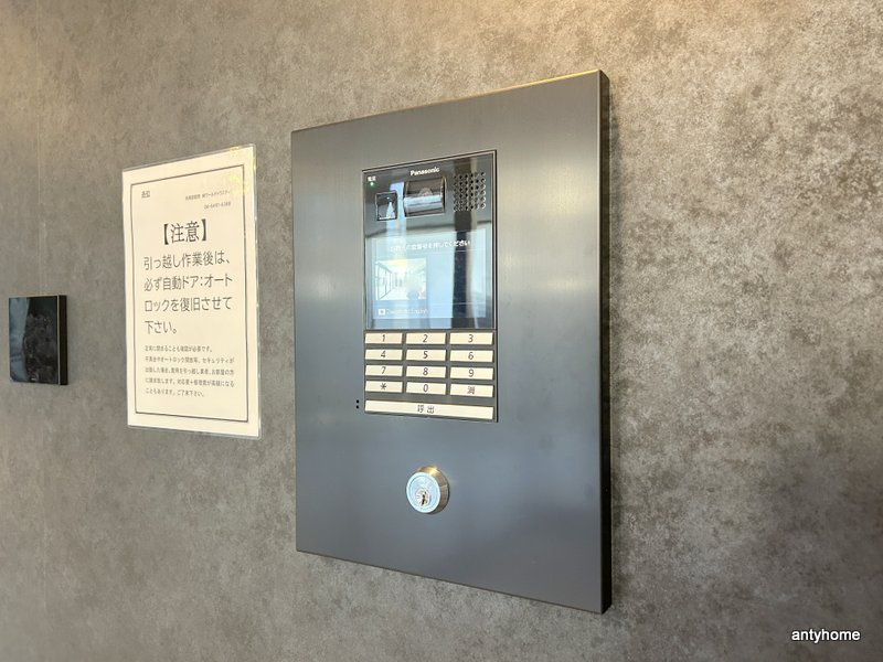 プレサンス鶴橋トレヴィエ　仲介手数料無料のセキュリティ