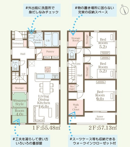 【LiveleGarden】下野市小金井 第6 全2邸の間取り|○2号棟間取り図○
【4LDK+パントリー+ストレージルーム+カースペース２台】