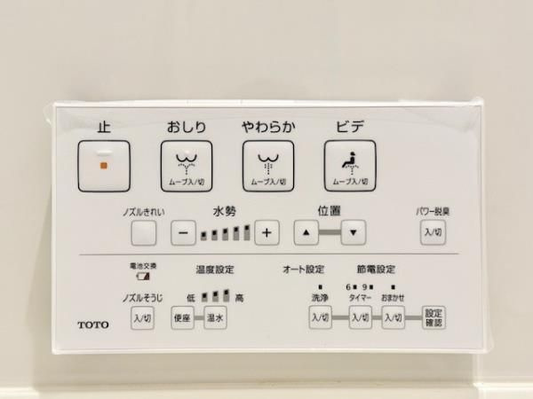 【その他】Ｂｒｉｌｌｉａ　ｉｓｔ　東雲キャナルコート 