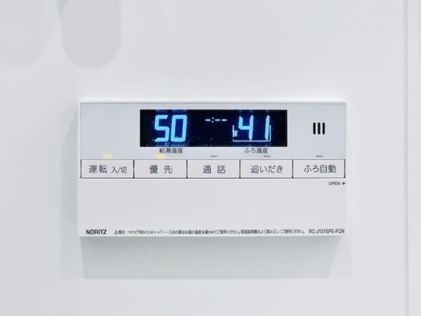 【設備】Ｂｒｉｌｌｉａ　ｉｓｔ　東雲キャナルコート 