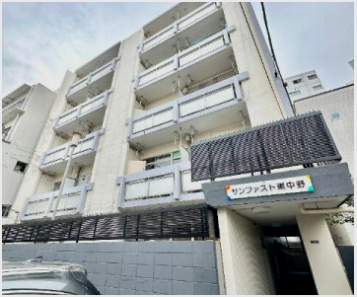 サンファスト東中野の外観