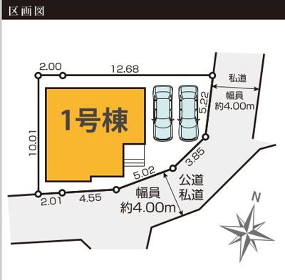 【区画図】 | 野塩11期