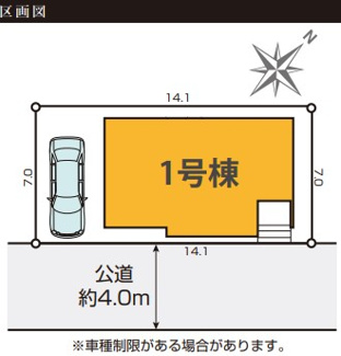 【区画図】 | 越谷市大字大林新築戸建て