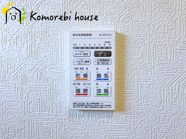 伊奈町本町　第3　新築一戸建て　クレイドルガーデン　01の設備|浴室乾燥機です