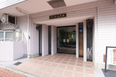 【エントランス】 | パール上池袋