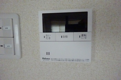 【設備】 | 岡村ビル | 追炊き機能付き