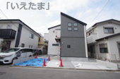 【仲介手数料無料！！】稲城市矢野口　新築戸建て（全1棟）1号棟　5880万円の画像