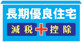 【外観】 | 【仲介手数料無料！！】稲城市矢野口　新築戸建て（全1棟）1号棟　5880万円 | 令和８年１月６日撮影　建築中